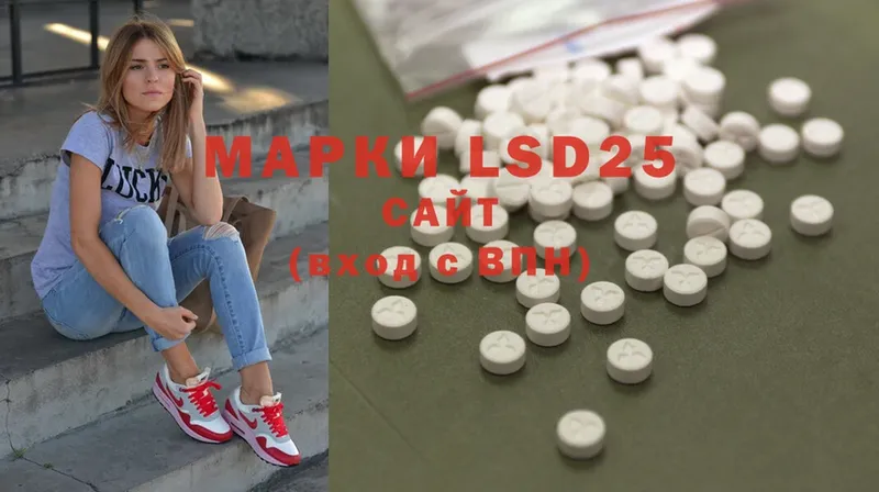 что такое   Кунгур  нарко площадка наркотические препараты  LSD-25 экстази ecstasy  мега вход 